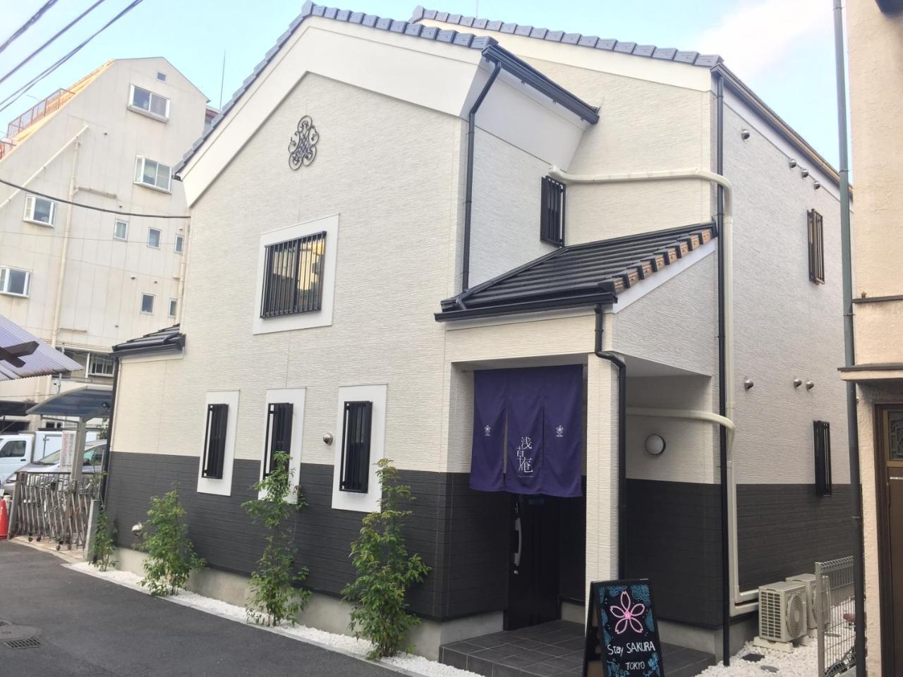 Stay Sakura Tokyo Asakusa Townhouse Kültér fotó