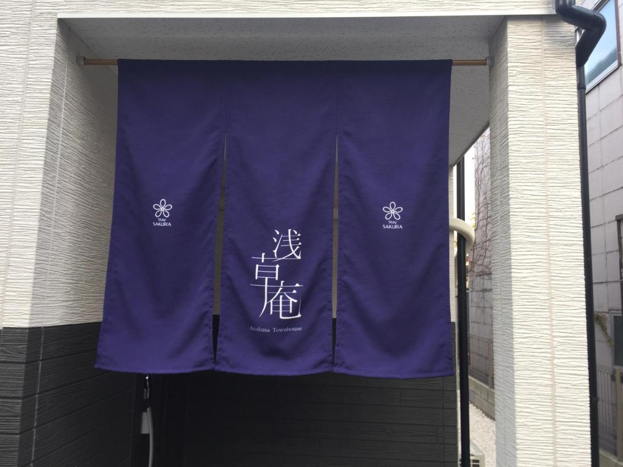 Stay Sakura Tokyo Asakusa Townhouse Kültér fotó