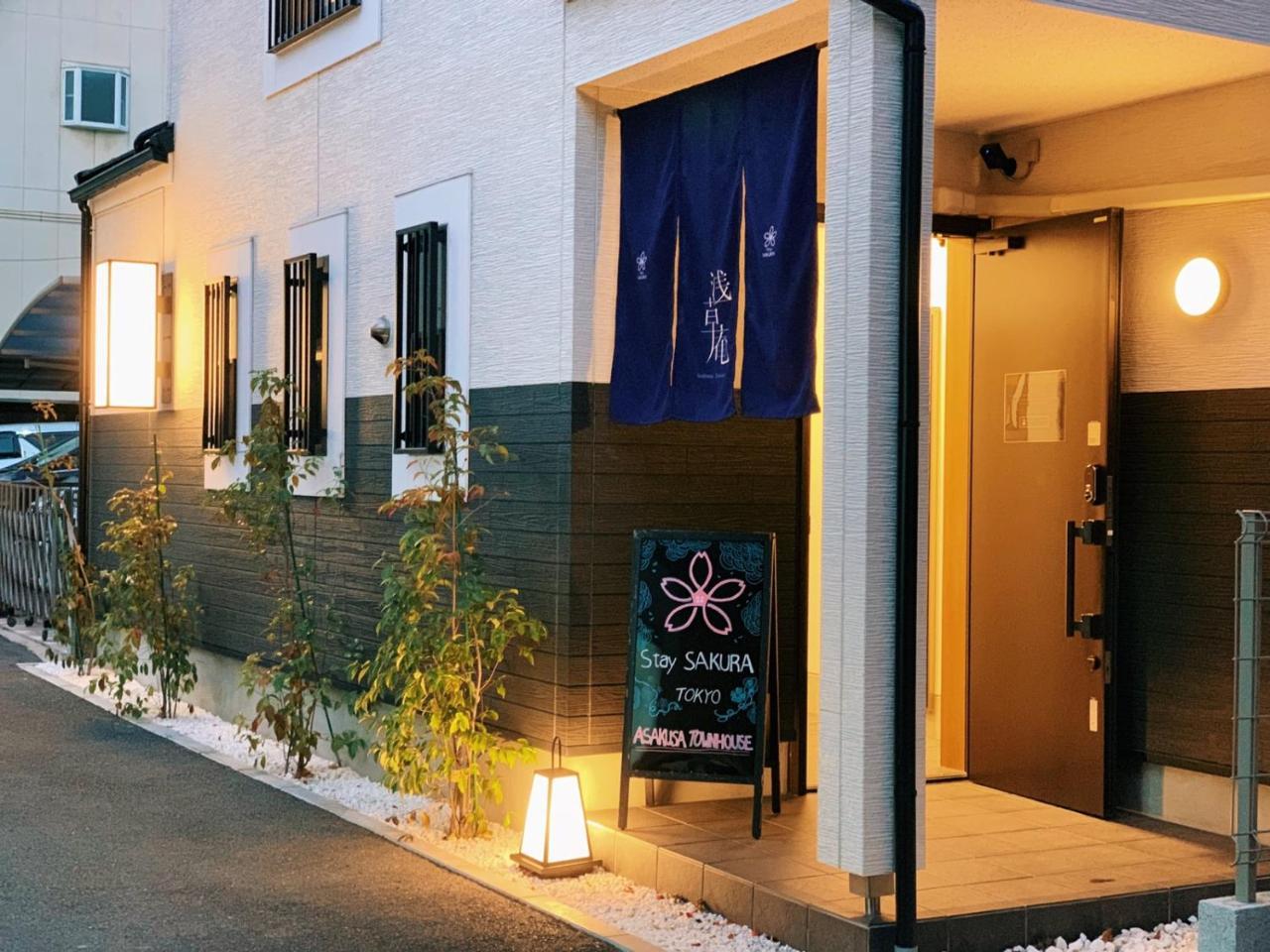 Stay Sakura Tokyo Asakusa Townhouse Kültér fotó