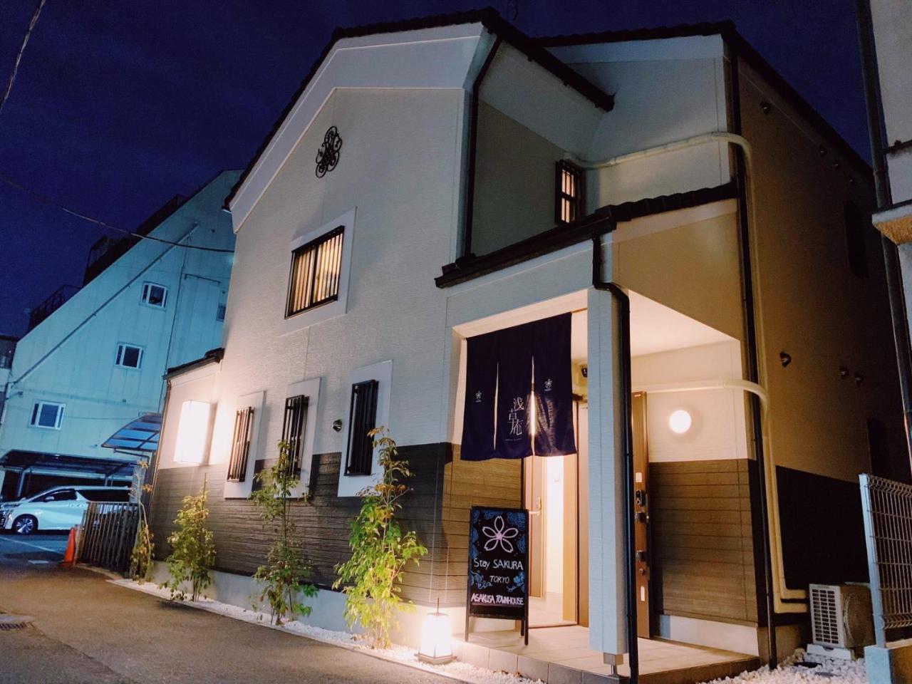 Stay Sakura Tokyo Asakusa Townhouse Kültér fotó